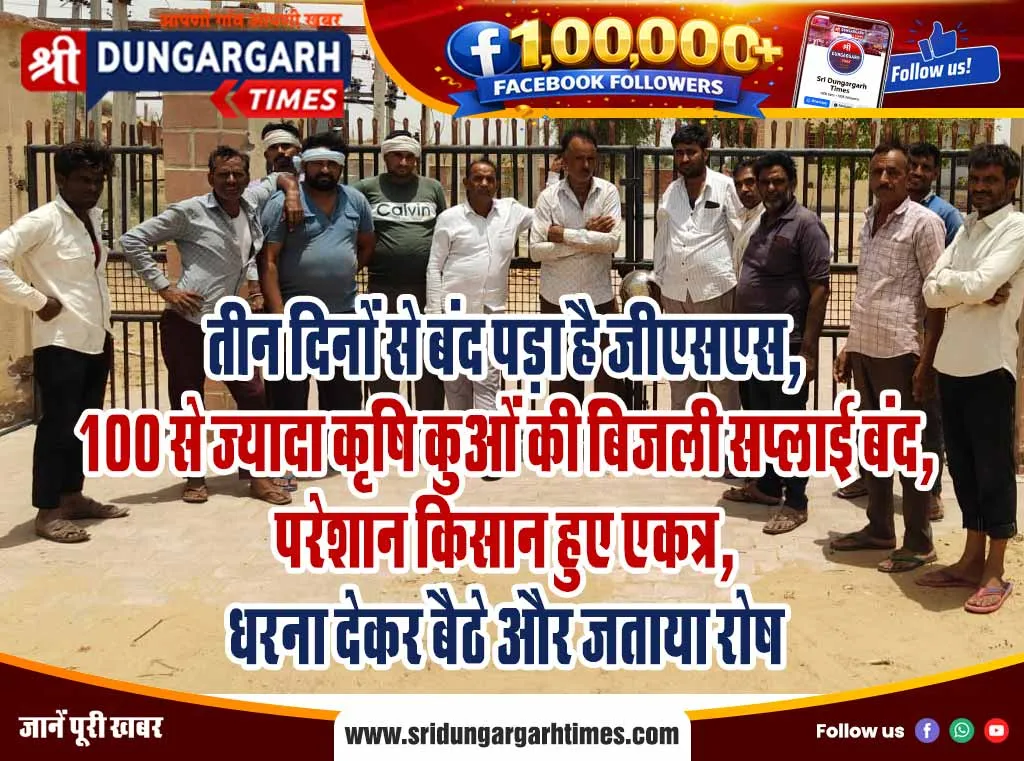 एजेंसी पर उमड़ रही भीड़, कमर्शियल बंद होने से मची हड़बड़ी, घरेलू सप्लाई सुचारू का दावा, एसडीएम ने बनाया कंट्रोल रूम