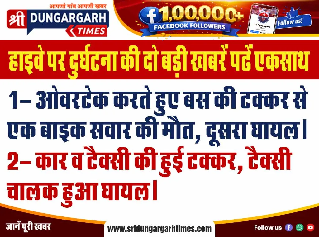 “लर्न एंड फन स्कूल” में समाज सेवा, साहित्य, राजनीति व मीडिया में सक्रिय महिला शक्ति का सम्मान किया।