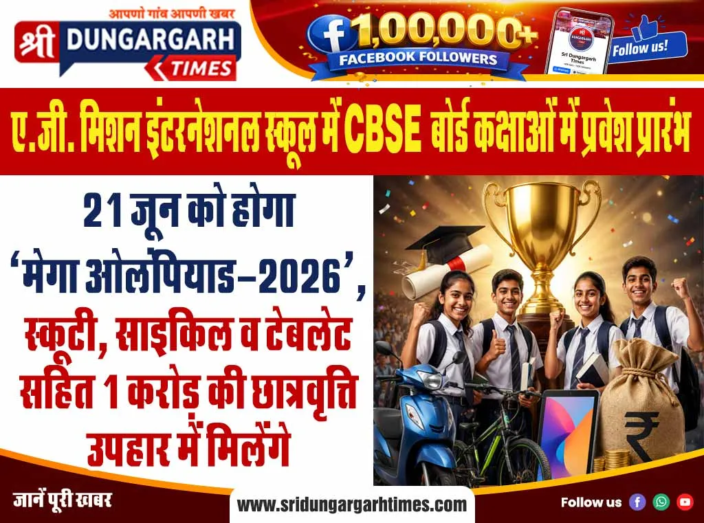 बिना अनुमति कृषि आदान बेचने पर पाबंदी, कालाबाजारी, अवैध भंडारण की होगी सख्ती, विक्रेताओं का एकदिवसीय प्रशिक्षण संपन्न।