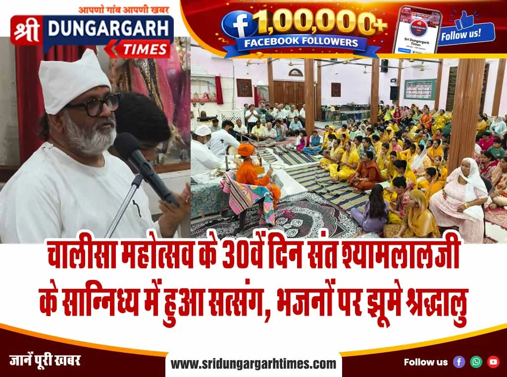 ढाबे में घुसा दी स्कोर्पियों, दो गंभीर स्थिति में बीकानेर रैफर