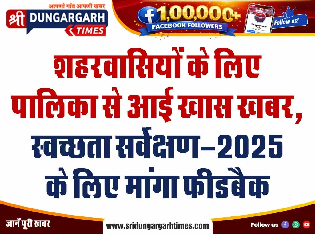पोक्सो एक्ट नाबालिग आरोपी को निरूद्ध किया, भेजा बाल सुधार गृह
