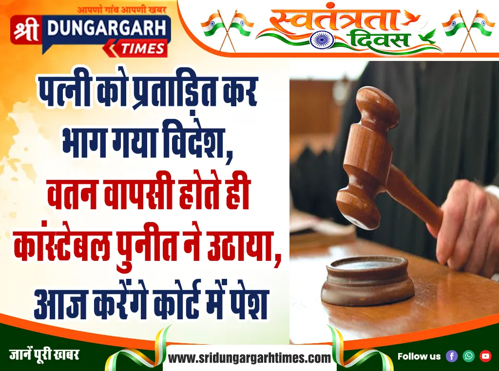 पिता की स्मृति में जांगिड़ दंपत्ती ने सीबीईओ कार्यालय में दिया लाखों का उपयोगी सामान