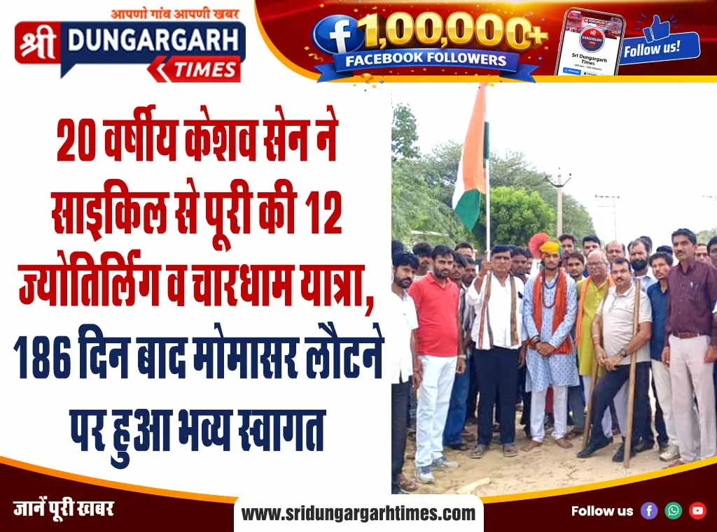 24 मई को होगा मुनिश्री धनंजय कुमार के दीक्षा दिवस पर स्वर्ण जयंती समारोह, शामिल होंगे जनप्रतिनिधि और प्रशासनिक अधिकारी