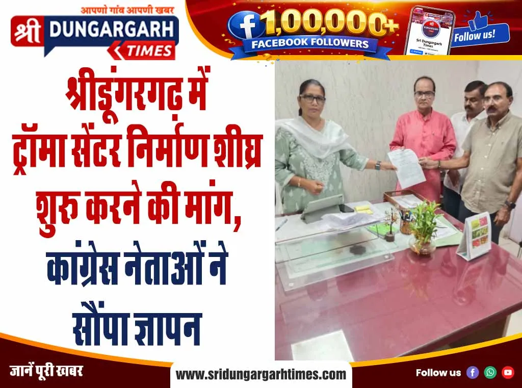 13 व 14 अगस्त को होगा श्रावण मेला, किया पोस्टर का विमोचन, होगी विभिन्न प्रतियोगिताएं