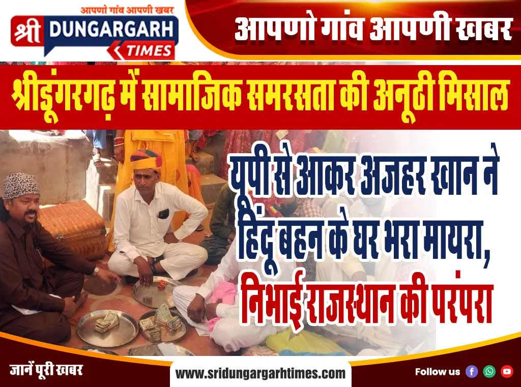 अड़ाव पड़े खेत की घास में लगी आग, घास जलकर हुई राख, हवा के साथ फैली आग, कई जीवों के जलने की आशंका