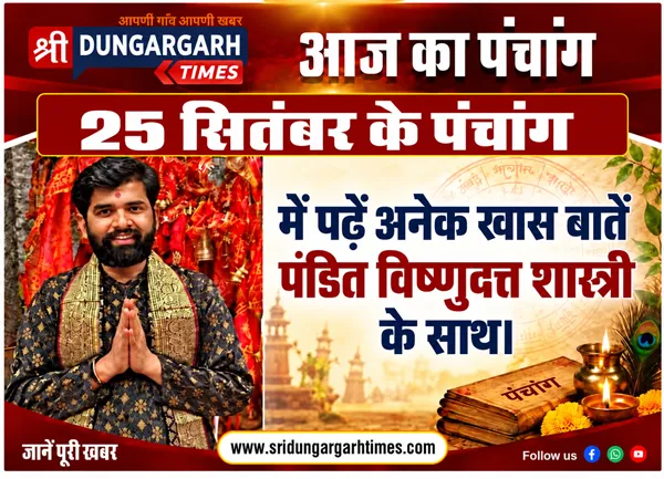गणगौर उत्सवों की मची धूम, महिला मंडल ने किया रंगारंग आयोजन