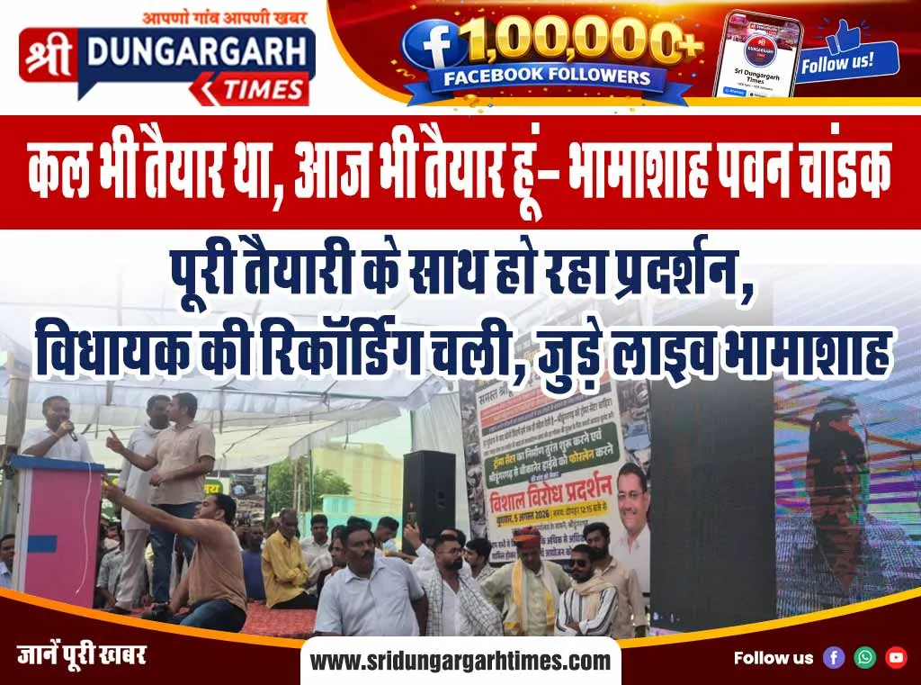 उपजिला असप्ताल के ट्रोमा में मरीजों को गर्मी से राहत, राठी परिवार ने दिए दो एसी, जताया आभार