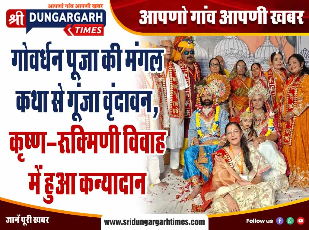 40 साल की BJP बादशाहत पर पहली बार नई चुनौती, कांग्रेस सूखा खत्म करने को बेकरार; विकास मंच ने बढ़ाई बेचैनी, CPMI-RLP भी बिगाड़ सकते हैं जीत-हार का गणित।