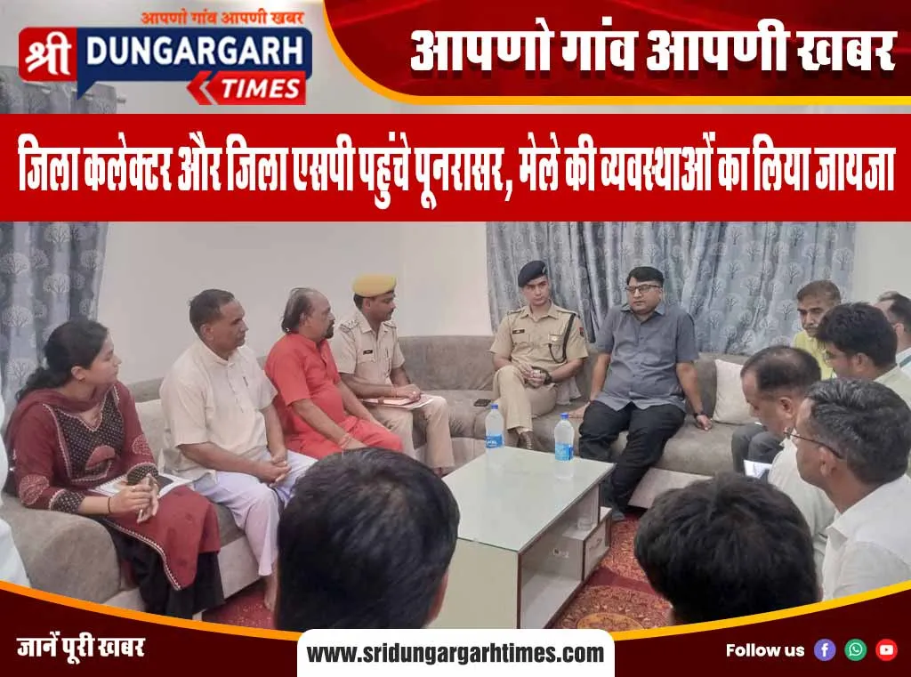 खेजड़ी बचाओ महापड़ाव के समर्थन में कल श्रीडूंगरगढ़ मंडी रहेगी बंद, पढें पूरी खबर